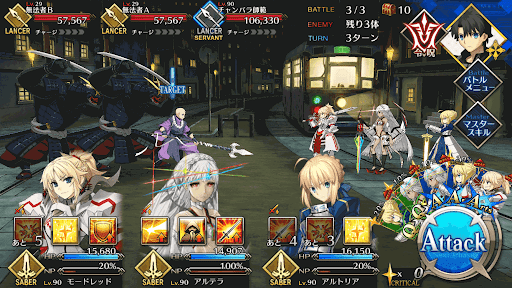 fgo-探偵調査 目青不動_バトル