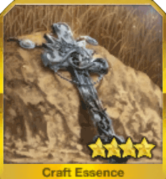 銀鍵のロザリオ