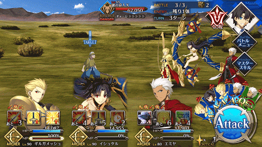 fgo-7章バビロニア_第15節_バトル