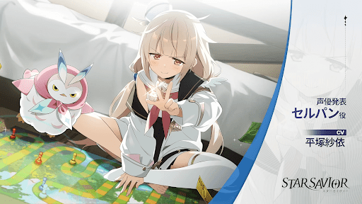 キャスト発表_セルパン