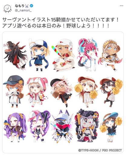 fgo-なもエイプリルイラスト