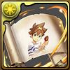 エースのスクロール