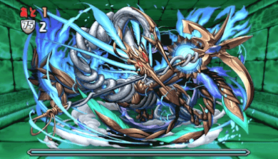 水の護神龍 ボス