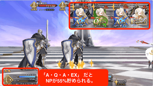 fgo-アルテラ(サンタ)運用