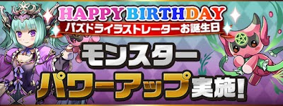 超転生アスタロトなど