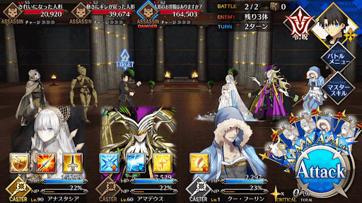 fgo-ドール関連のご注文だ(極)_進行度1/1