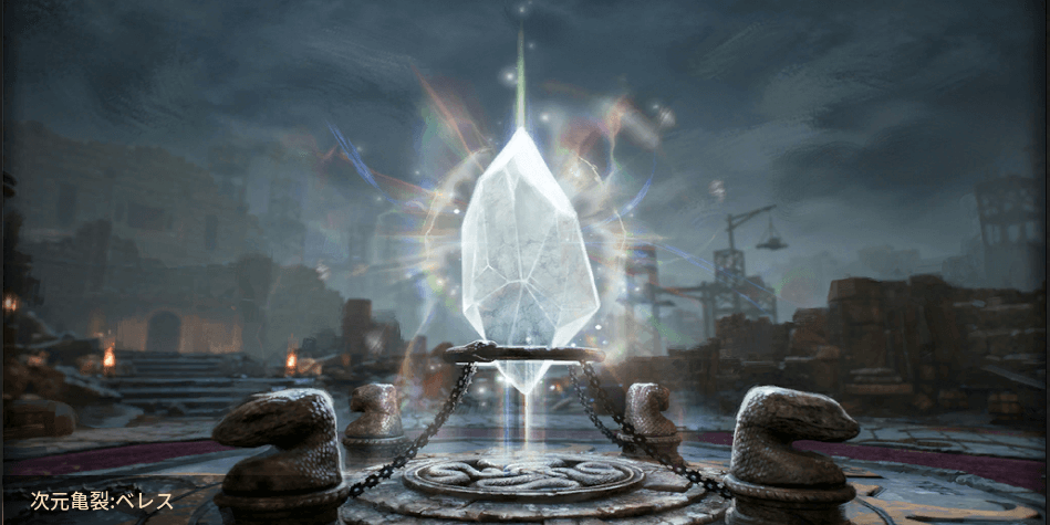 ダークディセンバー_次元亀裂ベレスに2回挑戦する