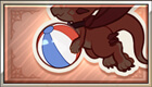グラブル_ビーチボール