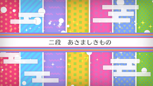 fgo-バレンタイン2020_二段