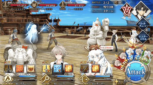 fgo-失われた聖櫃1/4