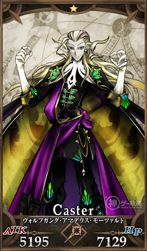 fgo-ヴォルフガング・アマデウス・モーツァルト