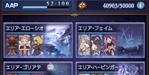 レプリカルドサンドボックス