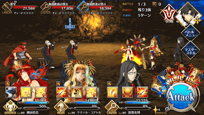 fgo-フランチームドリル級BATTLE1