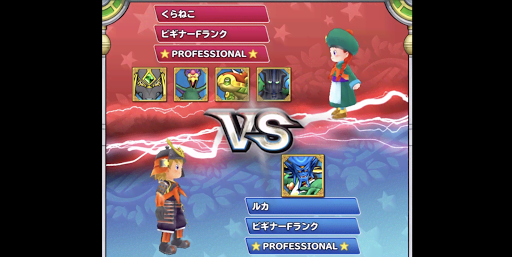 イルルカSP_モンスターを育成して対人戦に挑む