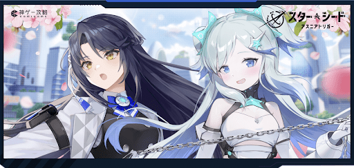 ボス最強ランキング