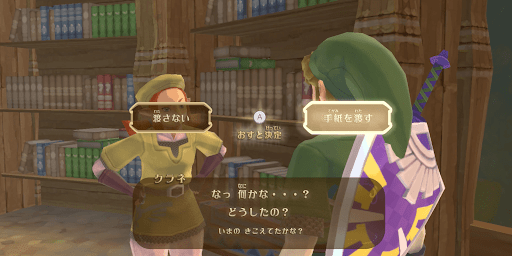 クラネに手紙を渡す