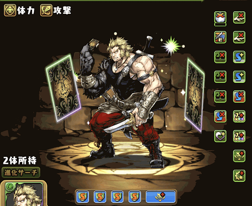 異形-ダークライザー