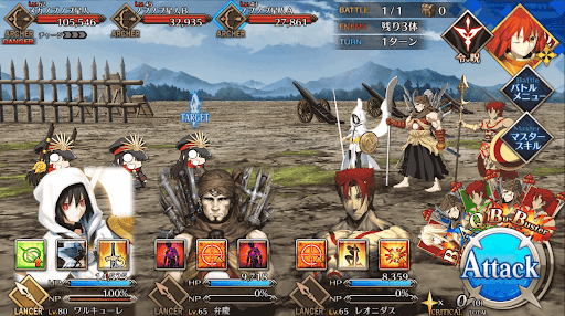 fgo-ノブノブ星へのお届けだ_進行度1/1