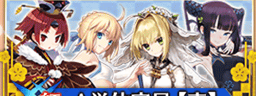 fgo-5周年__紅・A単体①