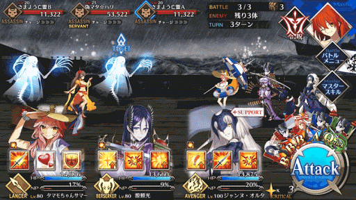 fgo-大海原と竜の国RankD