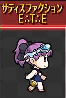 fgo-星出しスプーンと相性のいいチーム