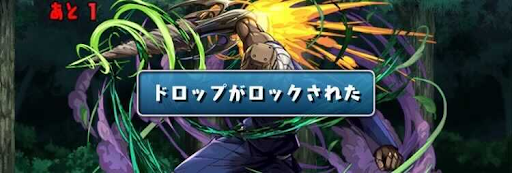 京都姉妹校交流会-ドロップロック