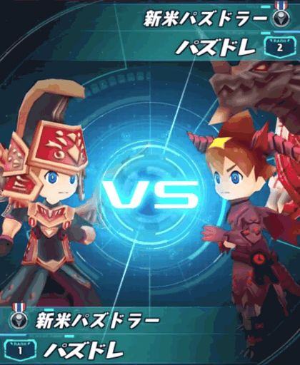 パズドラレーダー　バトル