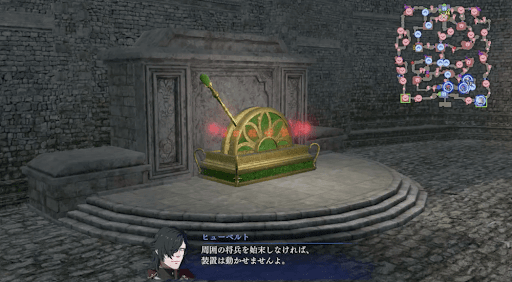 西と東の砦で装置を操作