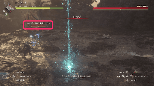 ザンブレク軍用エイビスから倒す