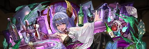 バーテンダートウカ