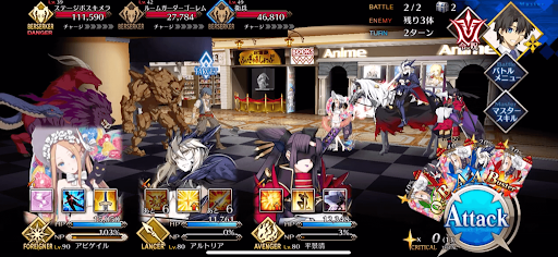 fgo-RPGを体験できるようだ1/1