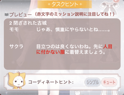 判定属性とタグ