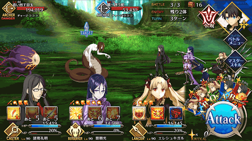 fgo-物資調達(林)_バトル