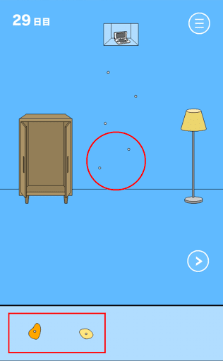 ママにゲーム隠された2_29日目