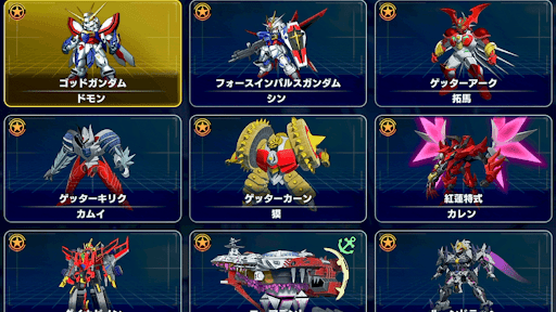 最強おすすめ機