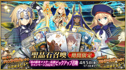 fgo-新米応援2024キャストリア