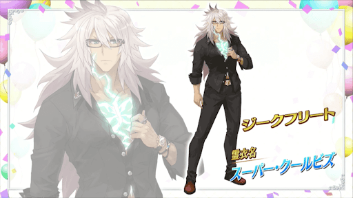 fgo-ジークフリート水着