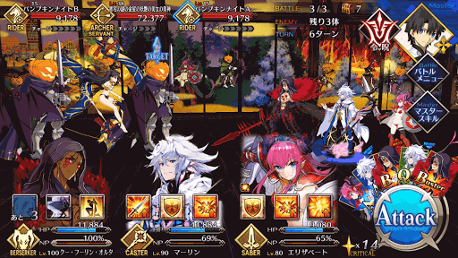fgo-BATTLE3＿スクリーンショット