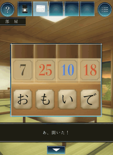 過去屋台_ステージ6