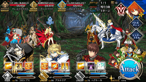 fgo-自室付近に不審な人影が……？1戦