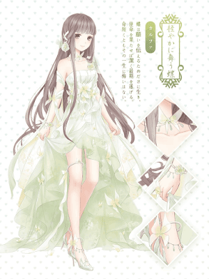 軽やかに舞う蝶1