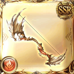 無垢なる竜の弓