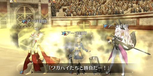 fgo-アーツ型キャラは控えに編成する