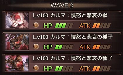 41-2wave2