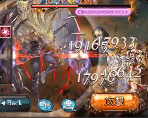 無属性ダメージ