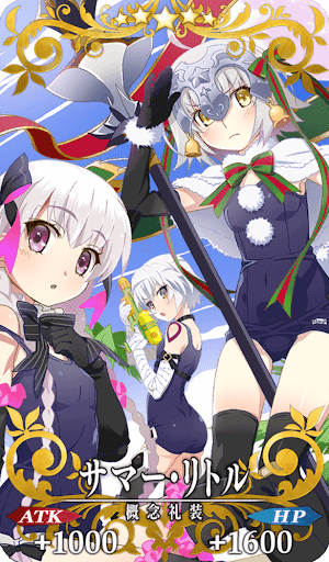 サマー・リトル