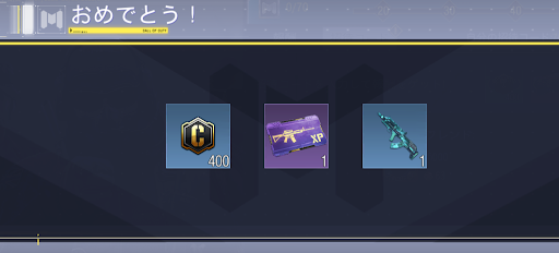 フレンド招待イベント