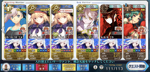 fgo-決勝「王者級」礼装6積み3ターン周回編成