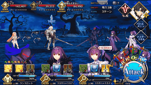 fgo-ベルトチェイテ「旅立ちの墓場」_バトル
