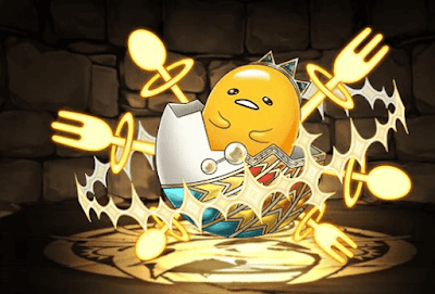 アテンぐでたま